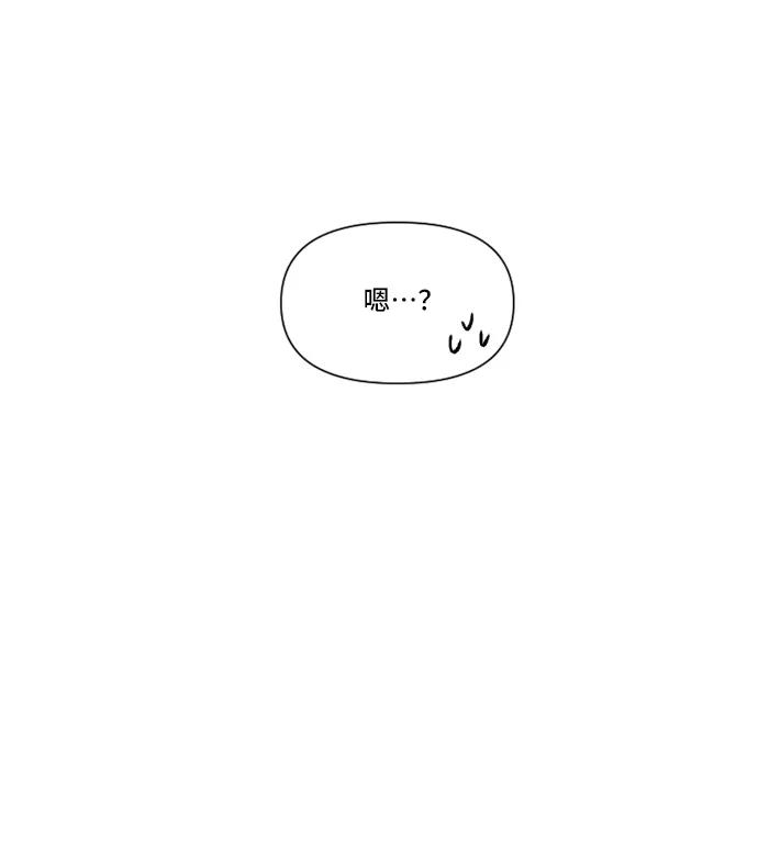 《旧书店里的鬼怪》第4话 第59页