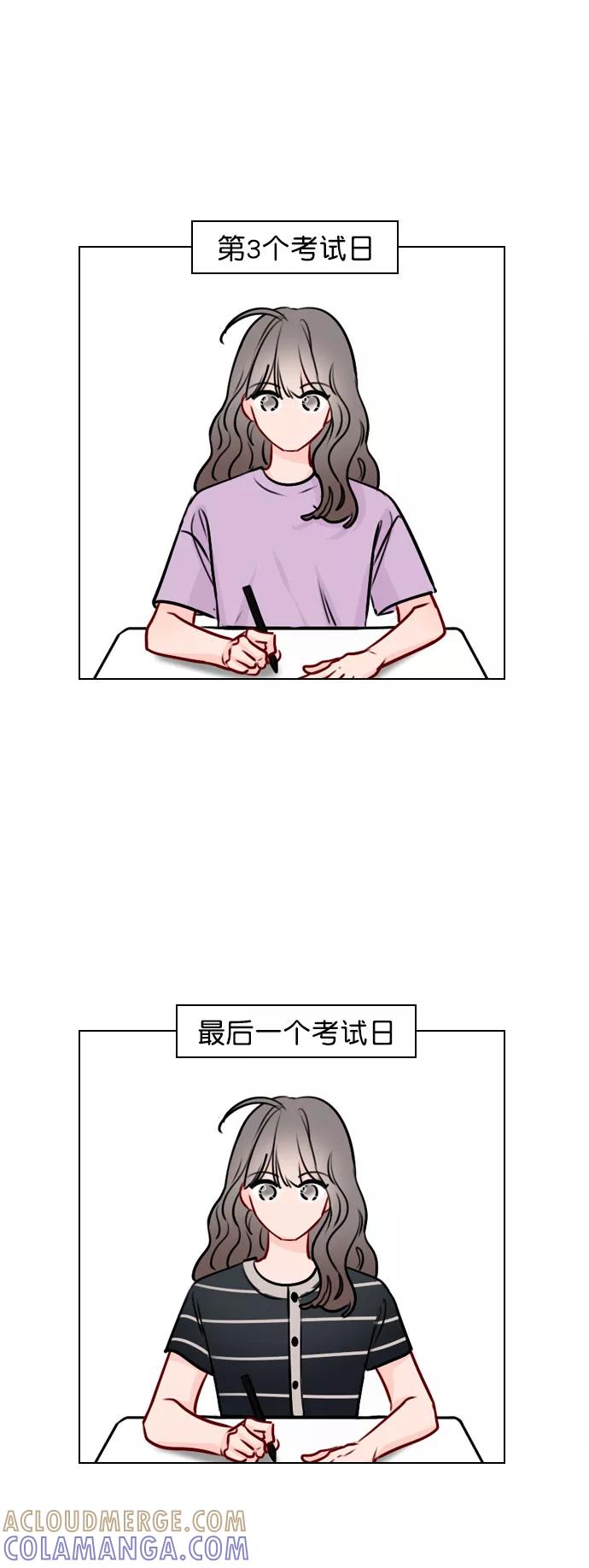 《恋爱播放曲》[第46话] 何不放手一试呢？ 第67页
