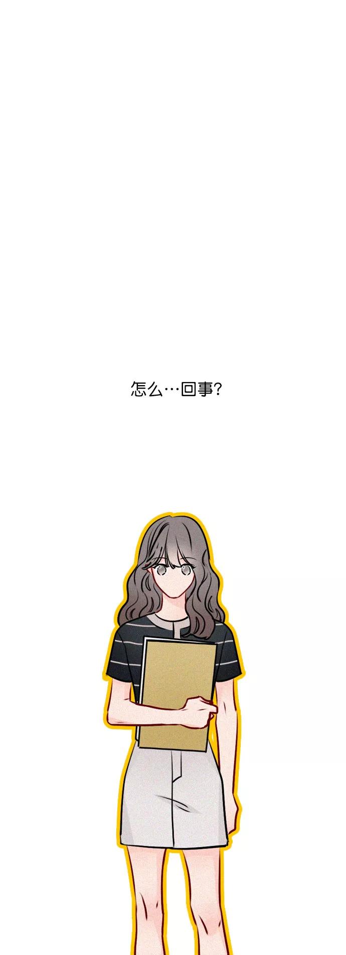 《恋爱播放曲》[第46话] 何不放手一试呢？ 第68页