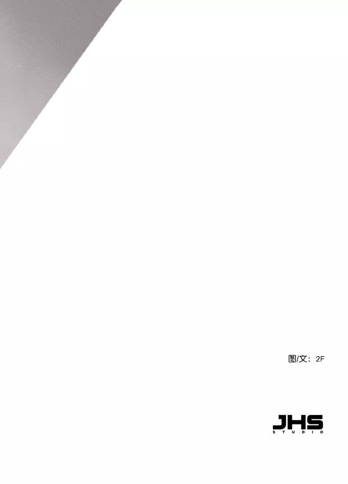 《恋爱播放曲》[第46话] 何不放手一试呢？ 第78页