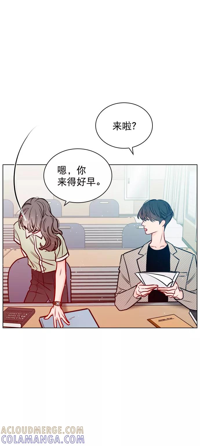 《恋爱播放曲》[第46话] 何不放手一试呢？ 第43页