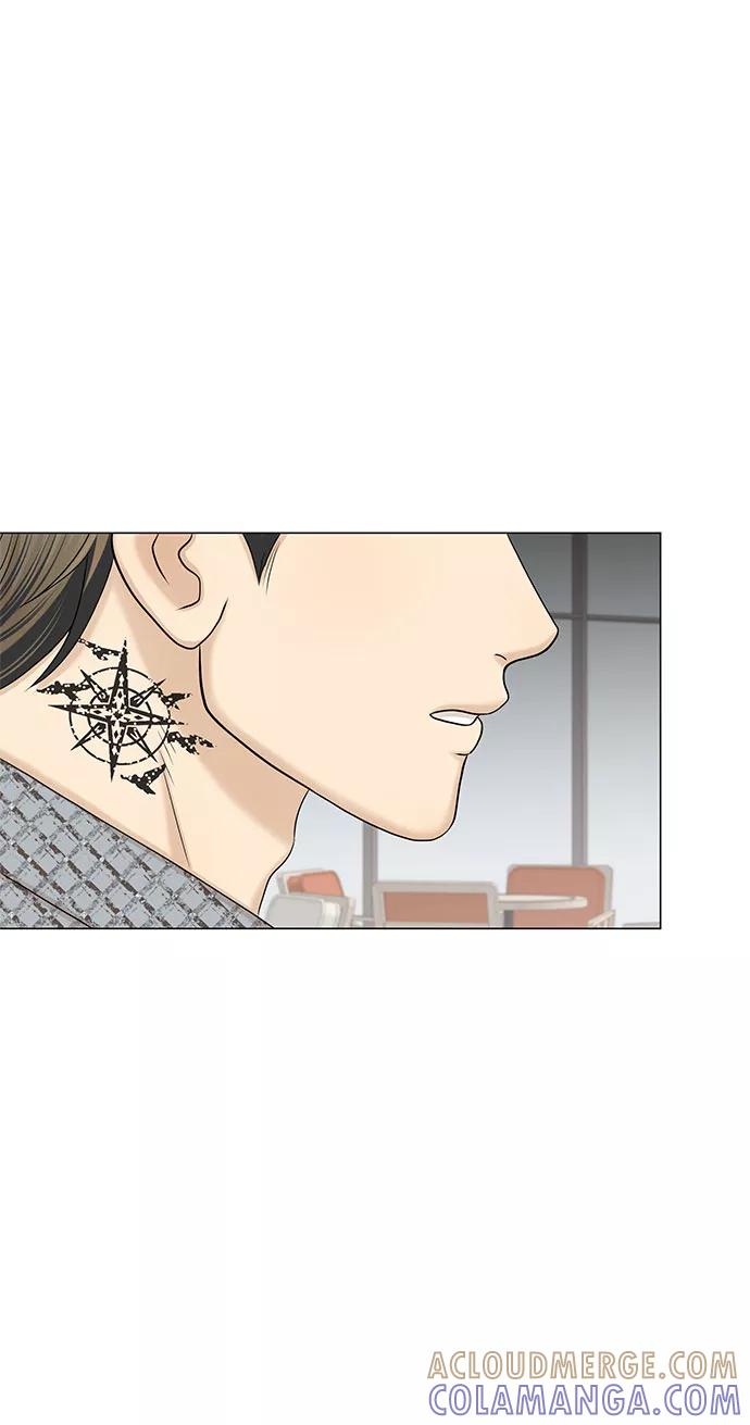 《未婚男女的有效交往》第46话 第43页