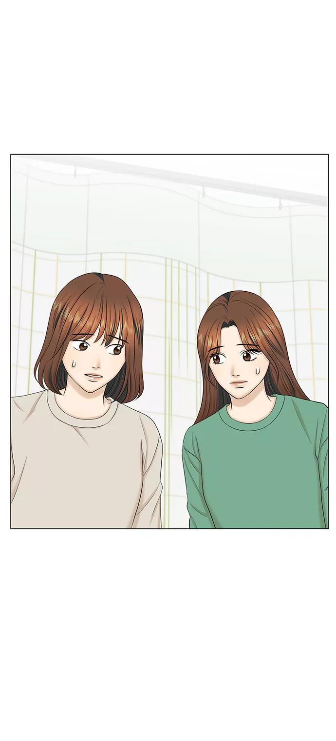 《未婚男女的有效交往》第46话 第57页