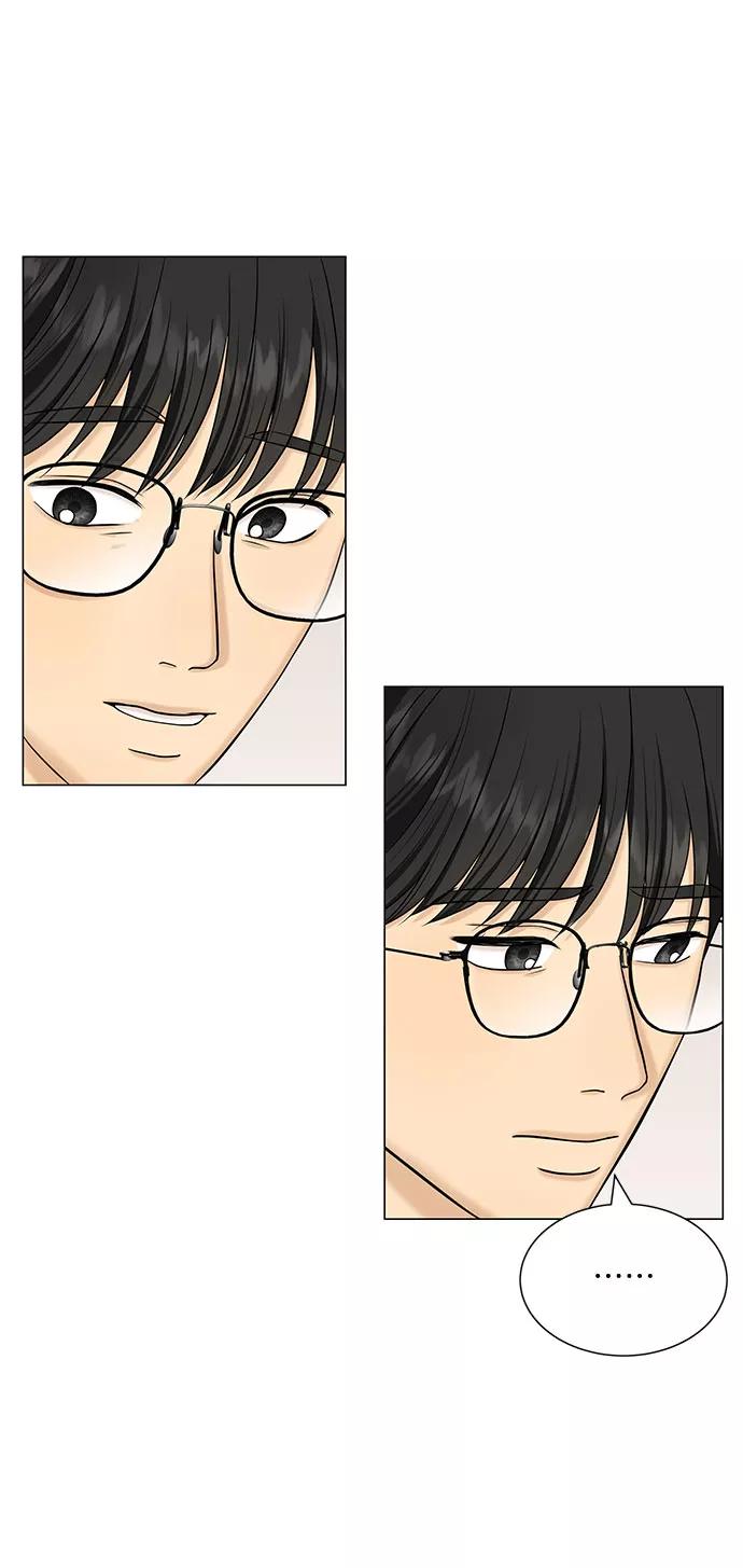 《未婚男女的有效交往》第46话 第29页