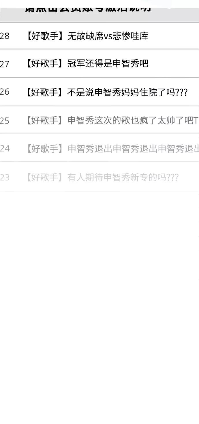 《未婚男女的有效交往》第46话 第51页