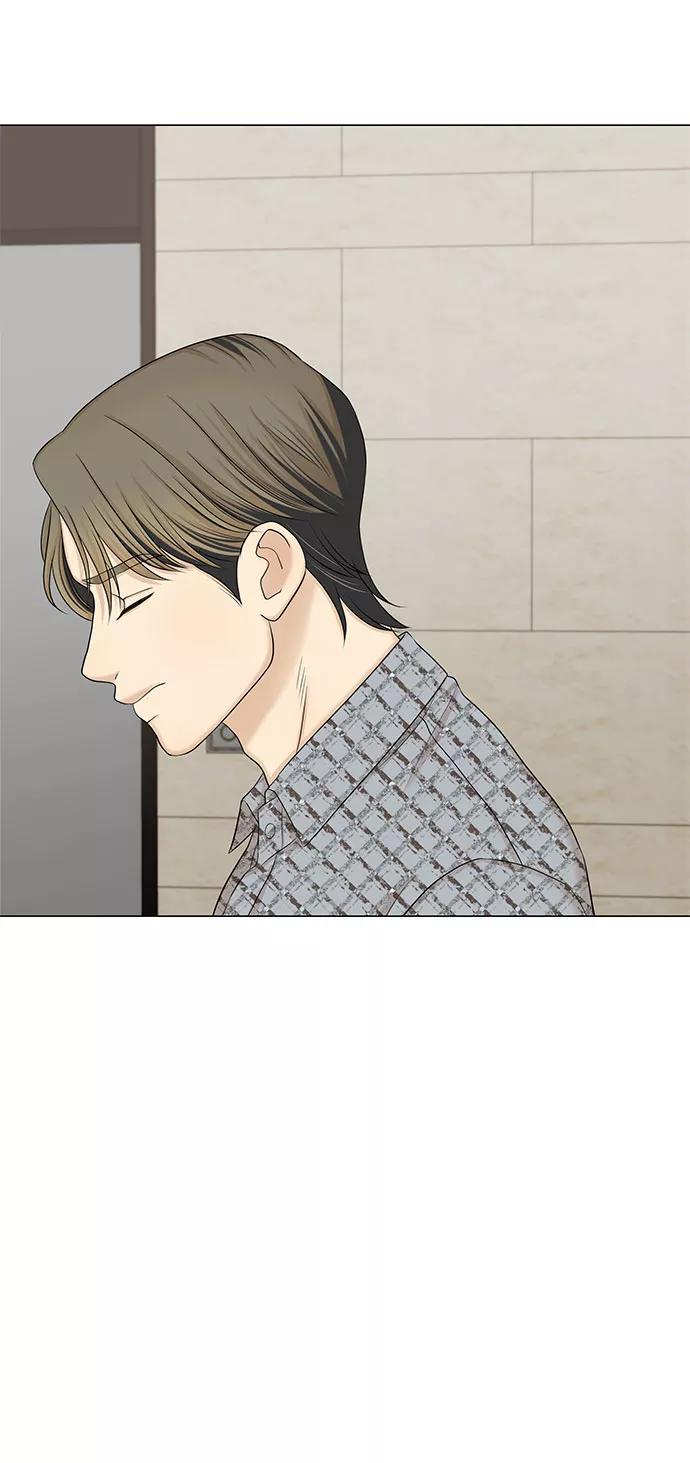 《未婚男女的有效交往》第46话 第47页
