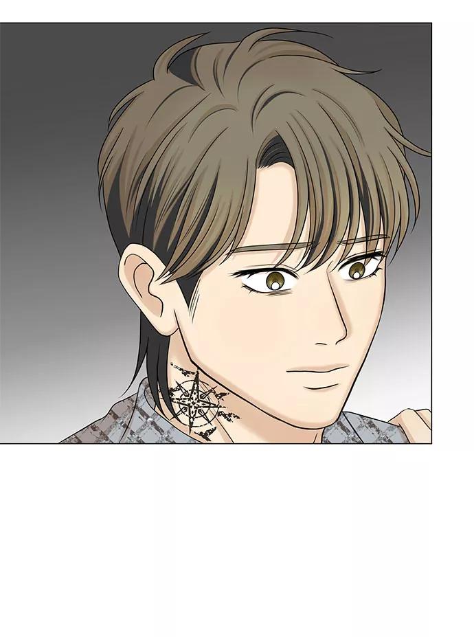 《未婚男女的有效交往》第46话 第3页