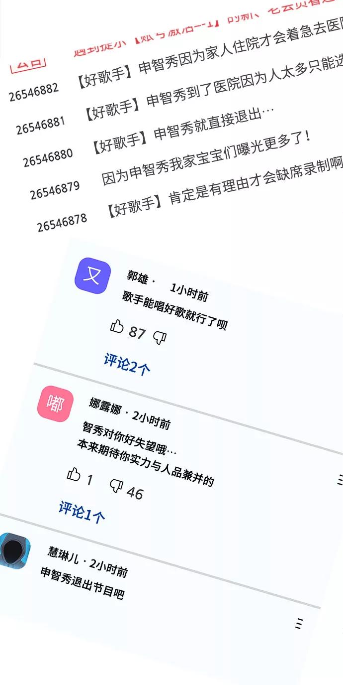 《未婚男女的有效交往》第46话 第50页