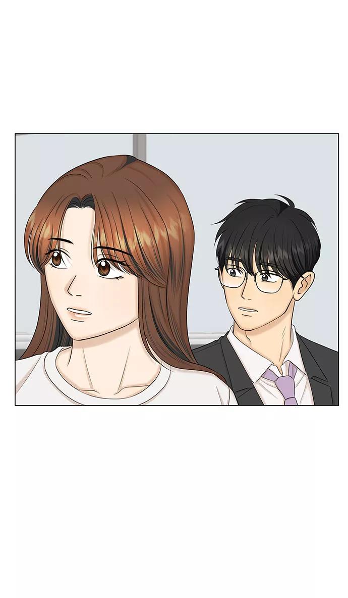《未婚男女的有效交往》第46话 第32页