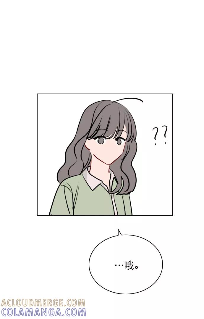 《恋爱播放曲》[第46话] 何不放手一试呢？ 第64页