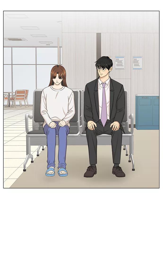 《未婚男女的有效交往》第46话 第23页