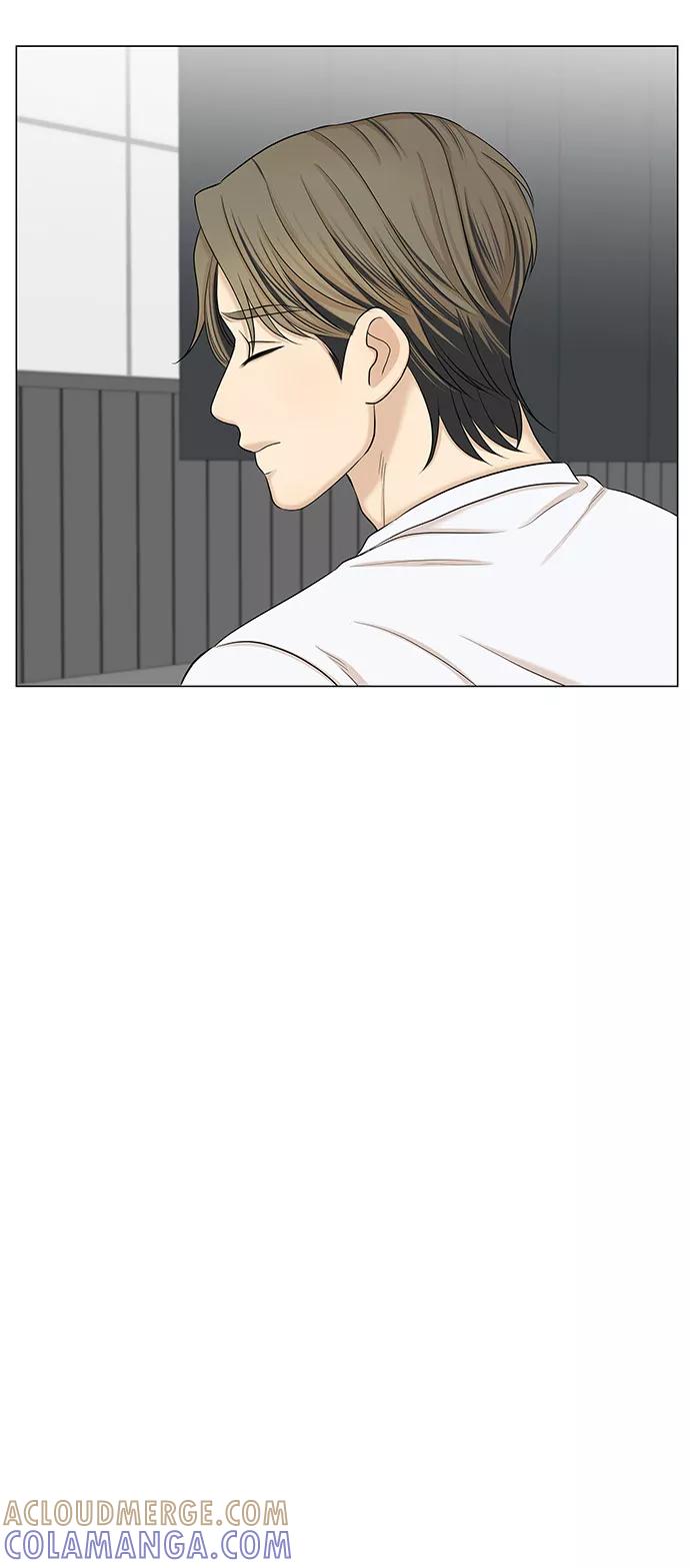 《未婚男女的有效交往》第47话 第52页