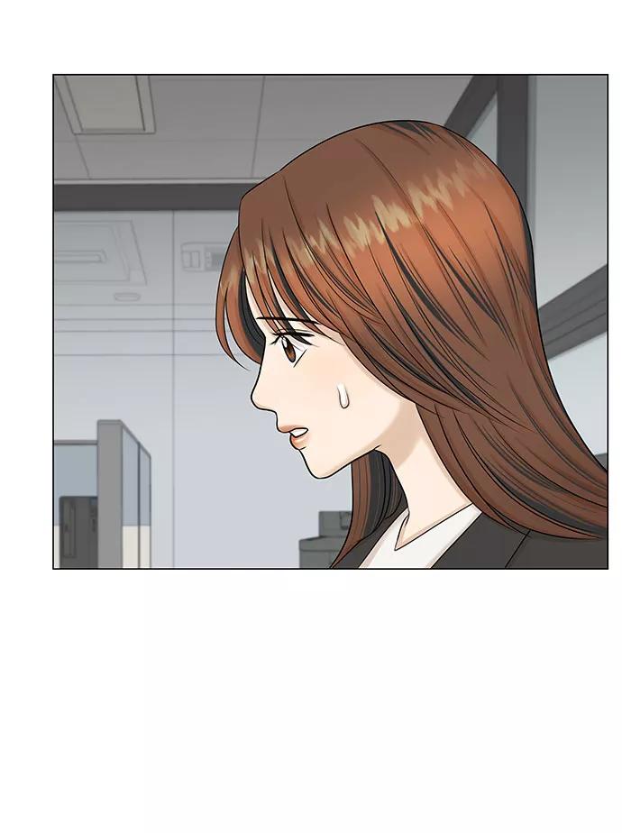 《未婚男女的有效交往》第47话 第36页