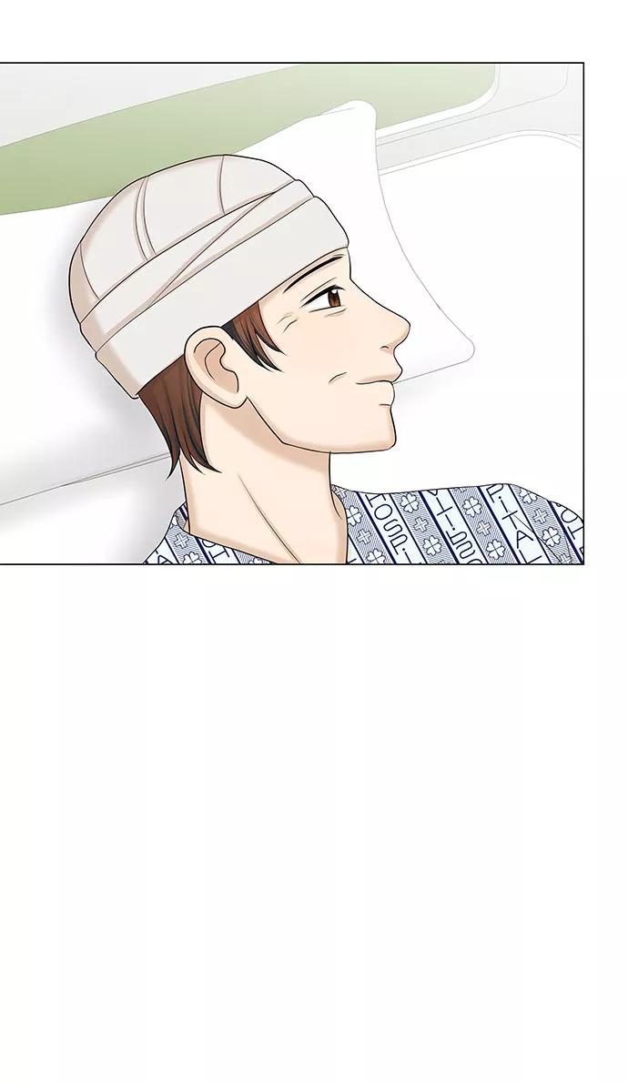 《未婚男女的有效交往》第47话 第20页