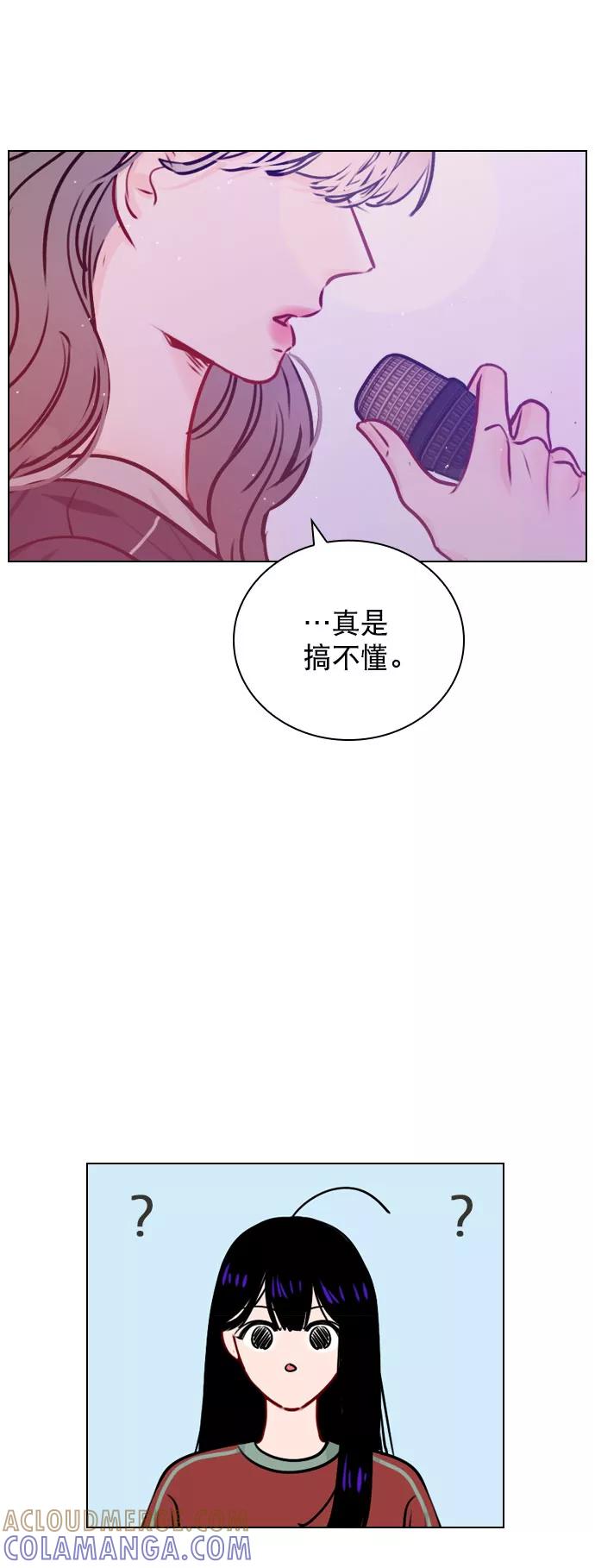 《恋爱播放曲》[第47话] 不想变成普通关系 第34页
