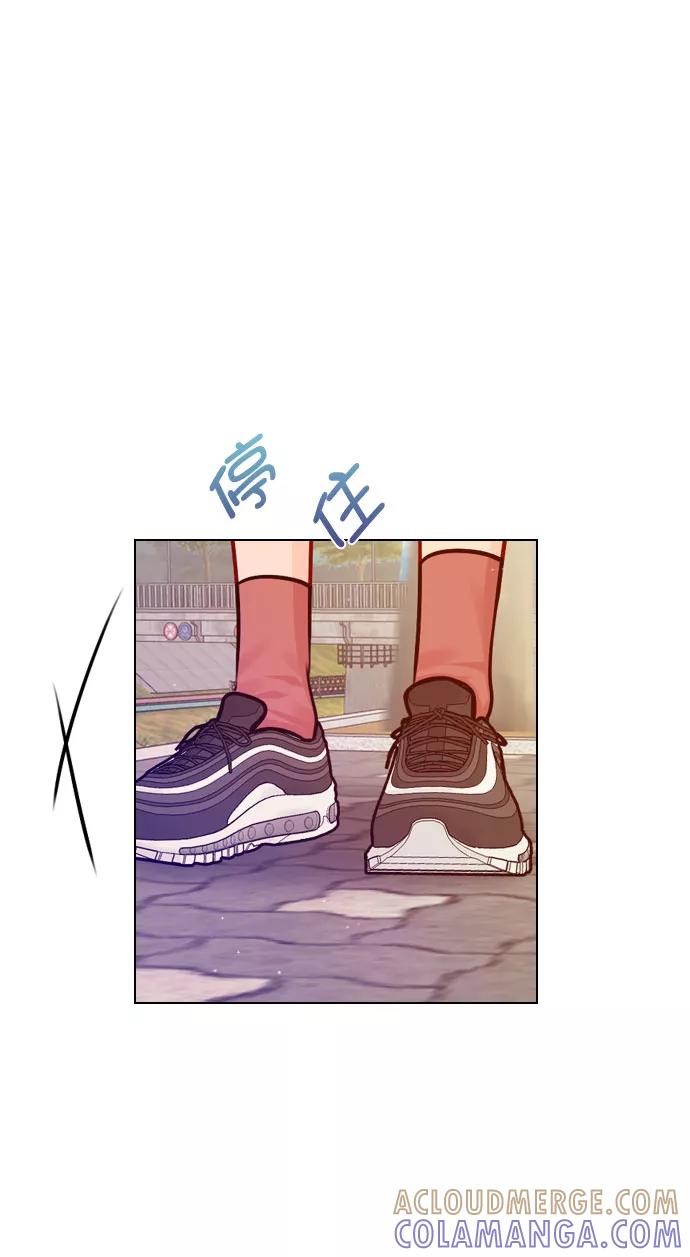 《恋爱播放曲》[第47话] 不想变成普通关系 第52页