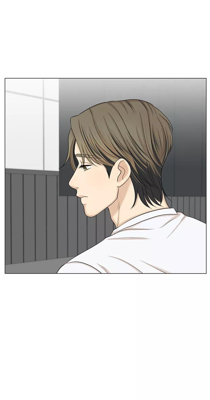 《未婚男女的有效交往》第47话 第50页