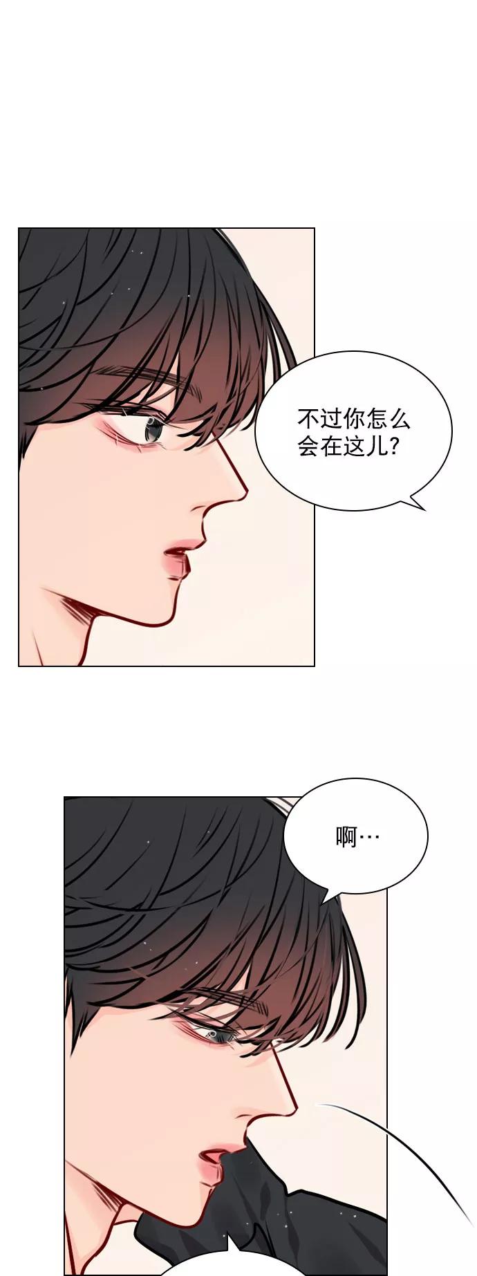 《恋爱播放曲》[第47话] 不想变成普通关系 第60页