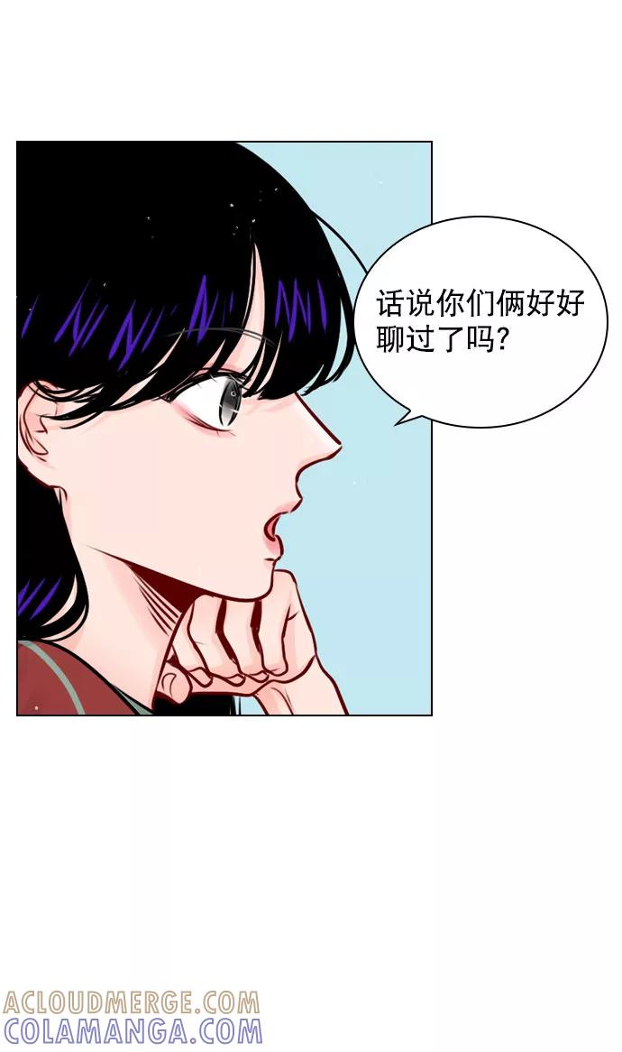 《恋爱播放曲》[第47话] 不想变成普通关系 第19页