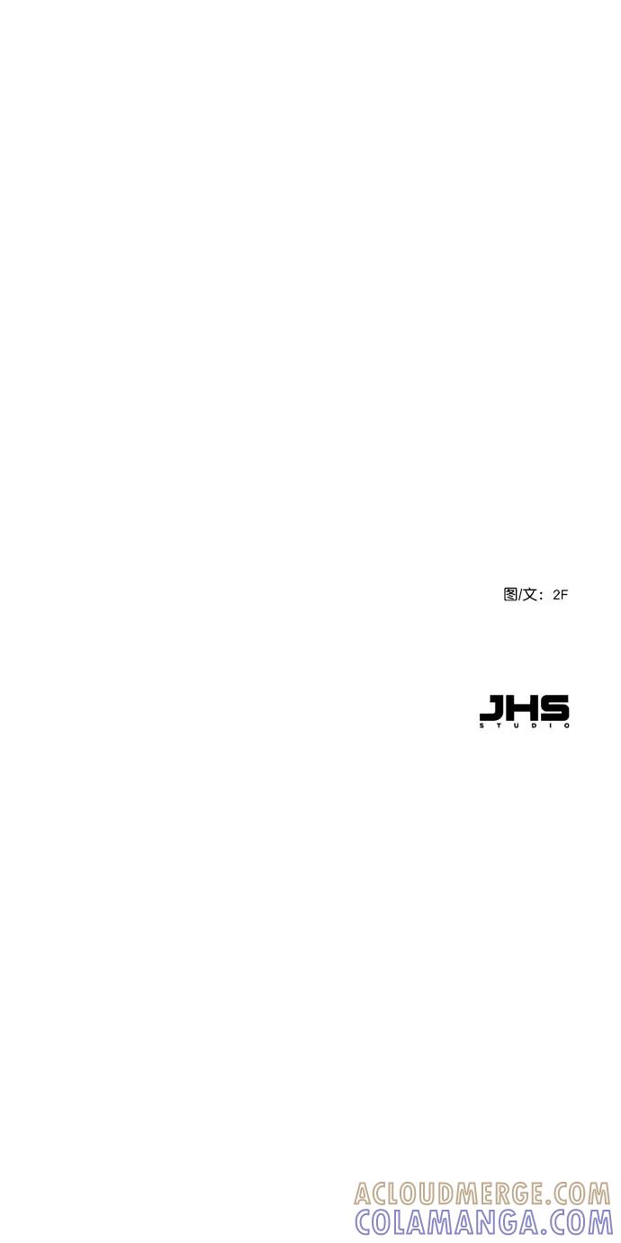 《恋爱播放曲》[第47话] 不想变成普通关系 第67页
