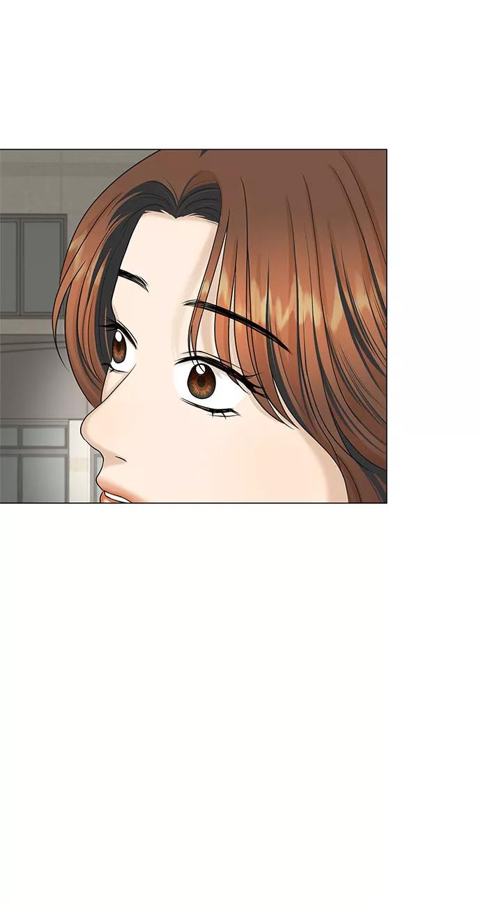 《未婚男女的有效交往》第48话 第9页