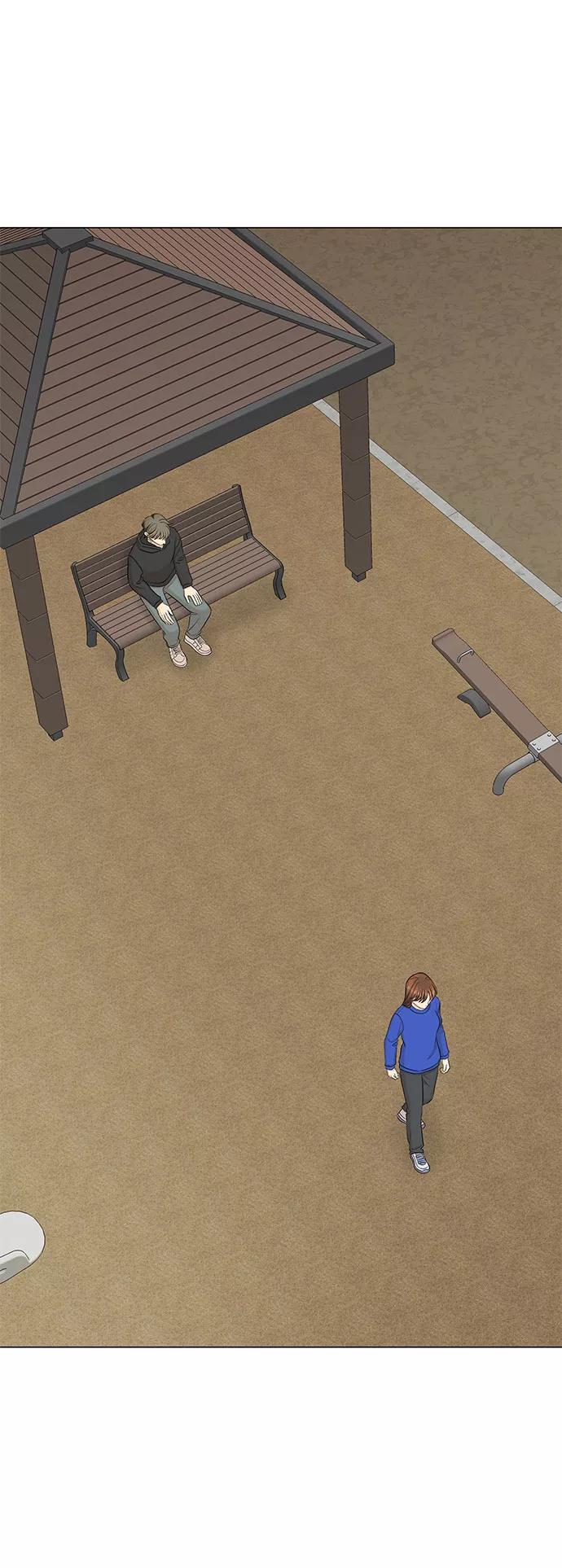 《未婚男女的有效交往》第48话 第65页