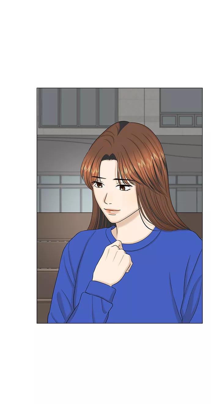 《未婚男女的有效交往》第48话 第17页