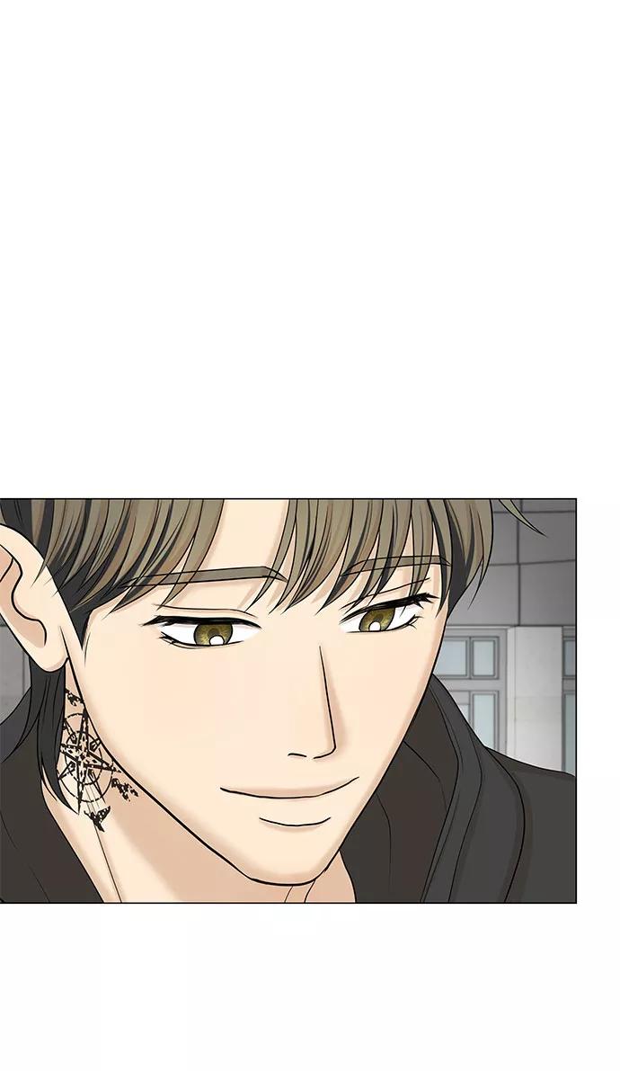 《未婚男女的有效交往》第48话 第51页