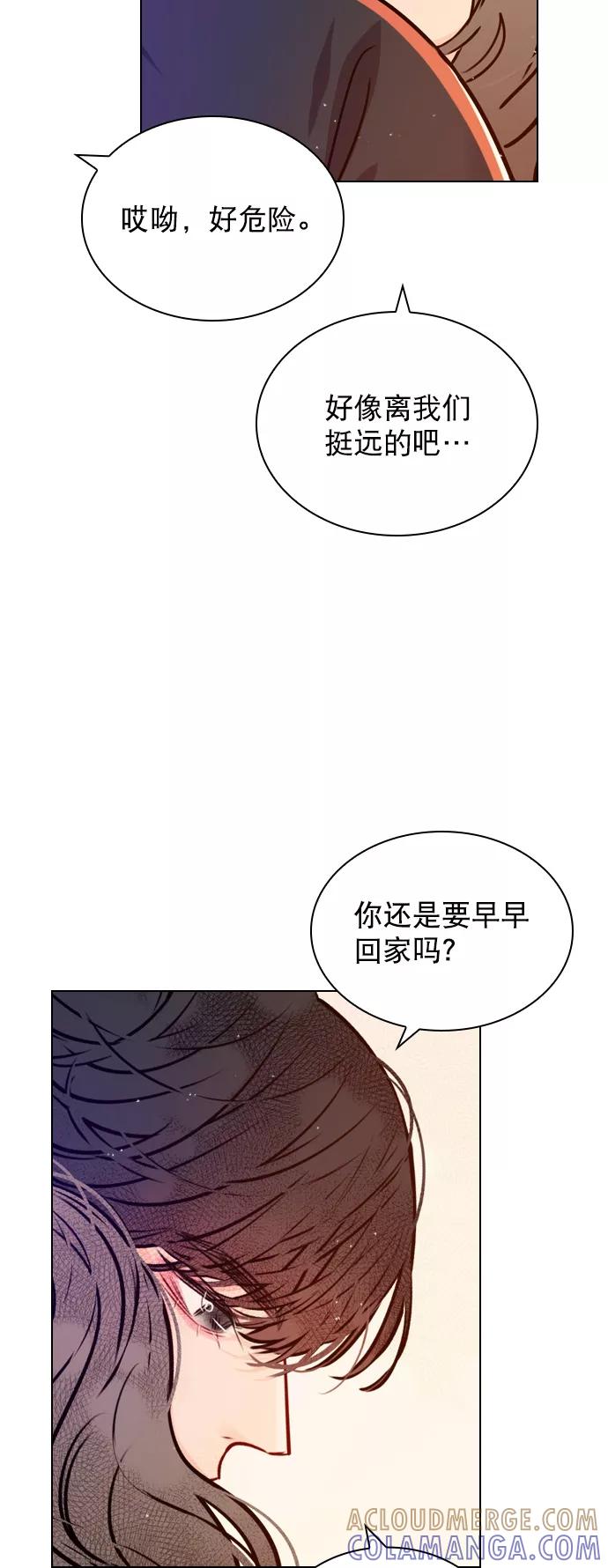 《恋爱播放曲》[第48话] 想跟我交往？ 第28页