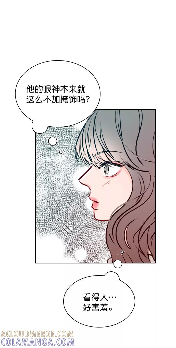 《恋爱播放曲》[第48话] 想跟我交往？ 第34页