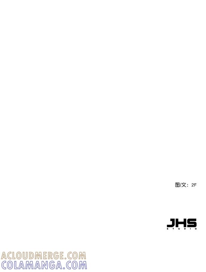 《恋爱播放曲》[第48话] 想跟我交往？ 第73页