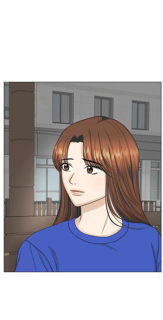 《未婚男女的有效交往》第48话 第57页