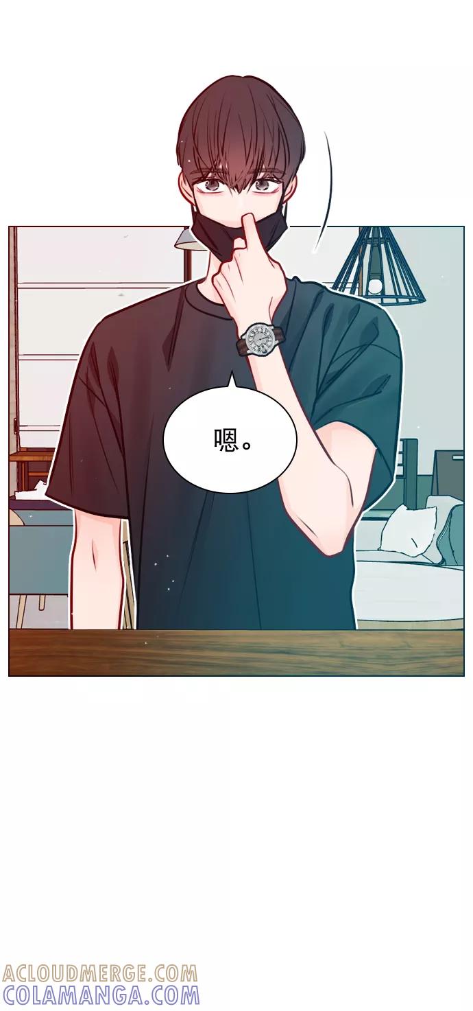 《恋爱播放曲》[第49话] 为什么大家的反应这么大？ 第37页