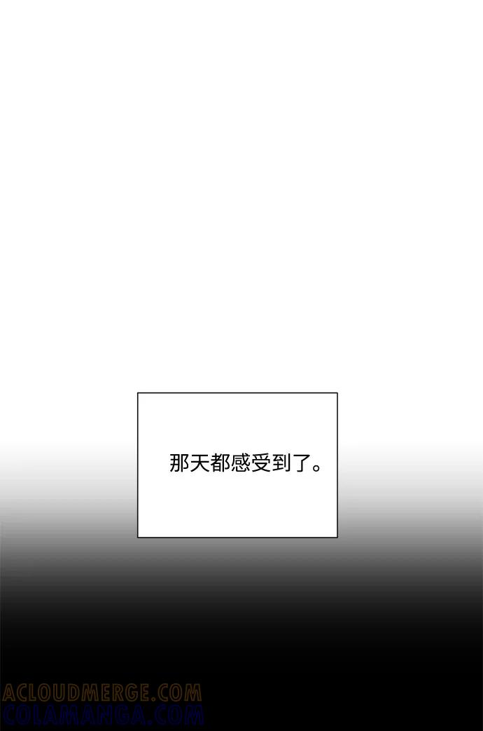 《未婚男女的有效交往》第49话 第37页