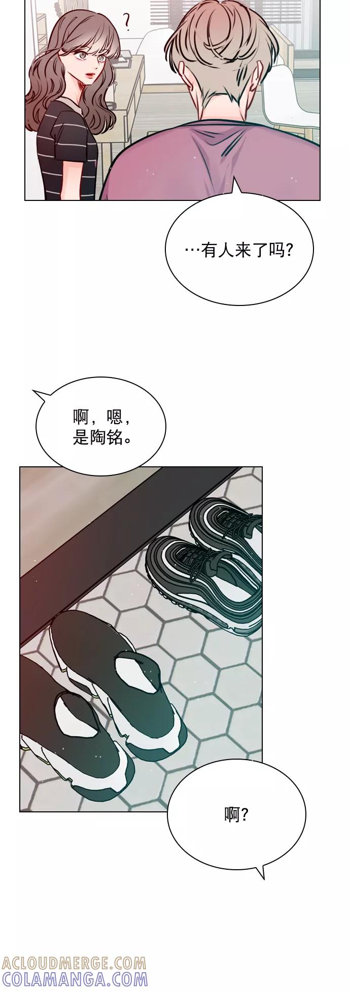 《恋爱播放曲》[第49话] 为什么大家的反应这么大？ 第7页