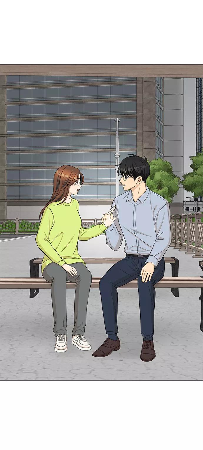 《未婚男女的有效交往》第49话 第57页