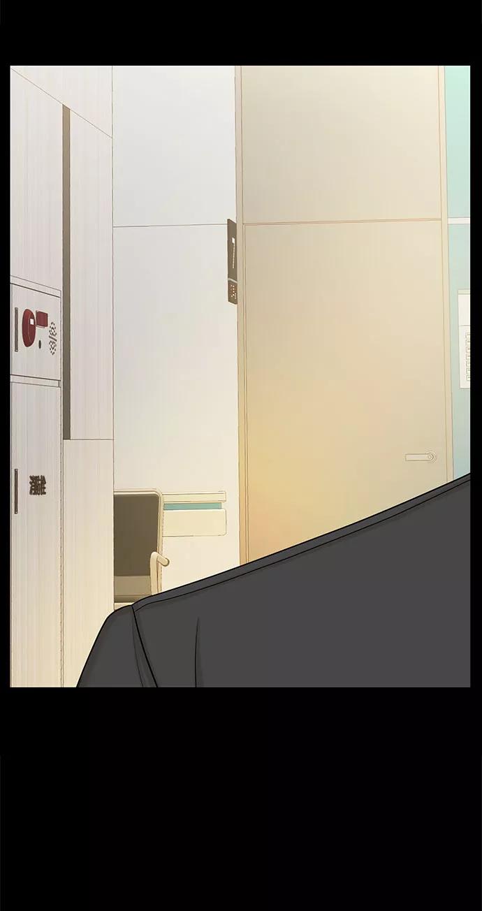 《未婚男女的有效交往》第49话 第44页