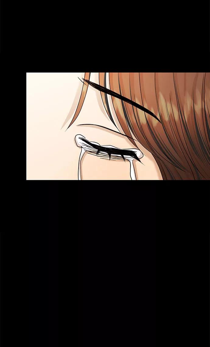 《未婚男女的有效交往》第49话 第45页