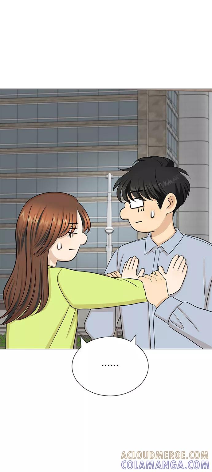 《未婚男女的有效交往》第49话 第70页