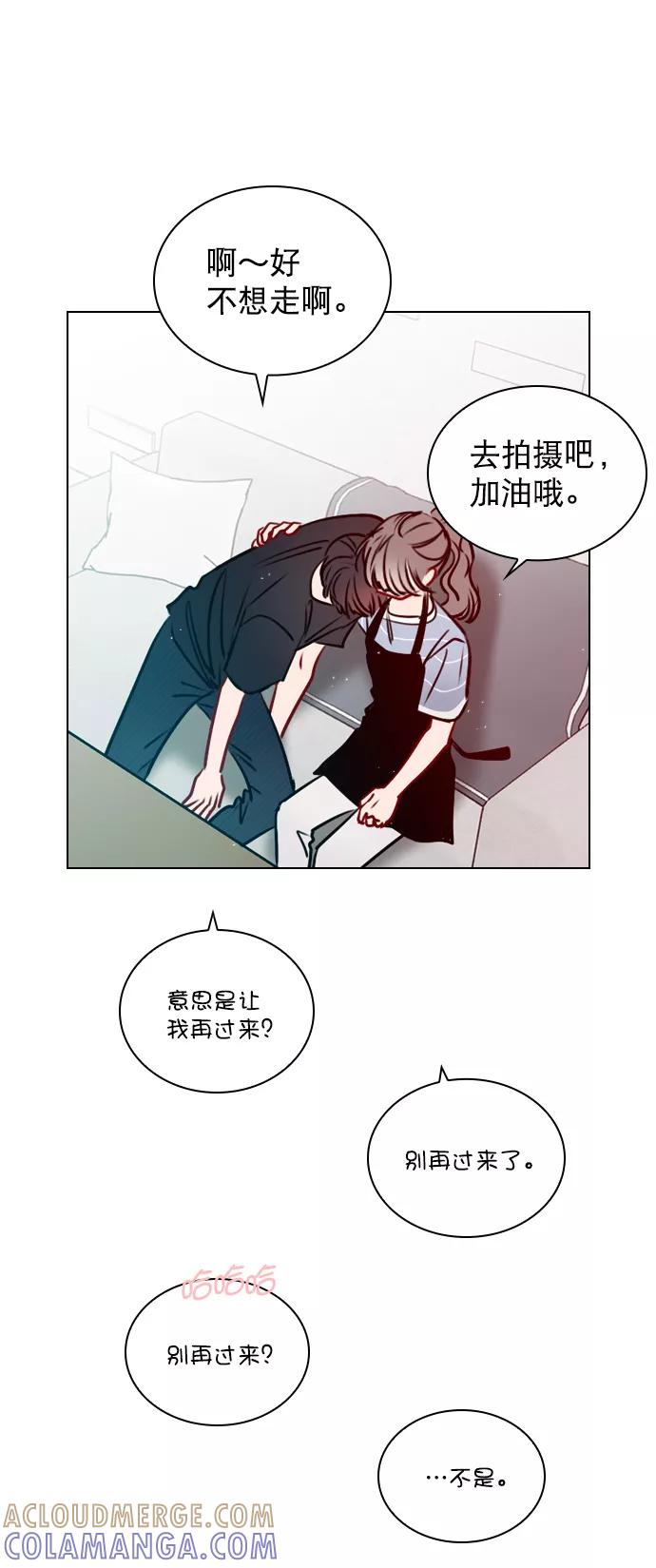《恋爱播放曲》[第49话] 为什么大家的反应这么大？ 第67页