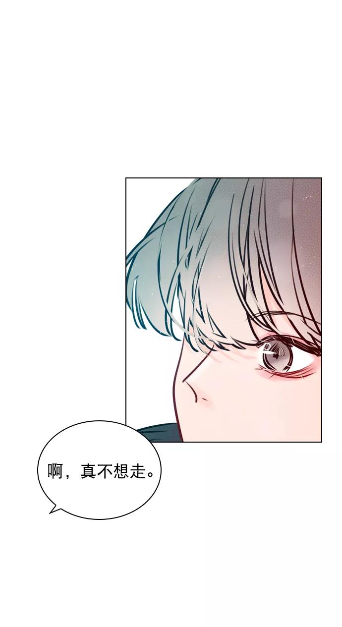 《恋爱播放曲》[第49话] 为什么大家的反应这么大？ 第66页