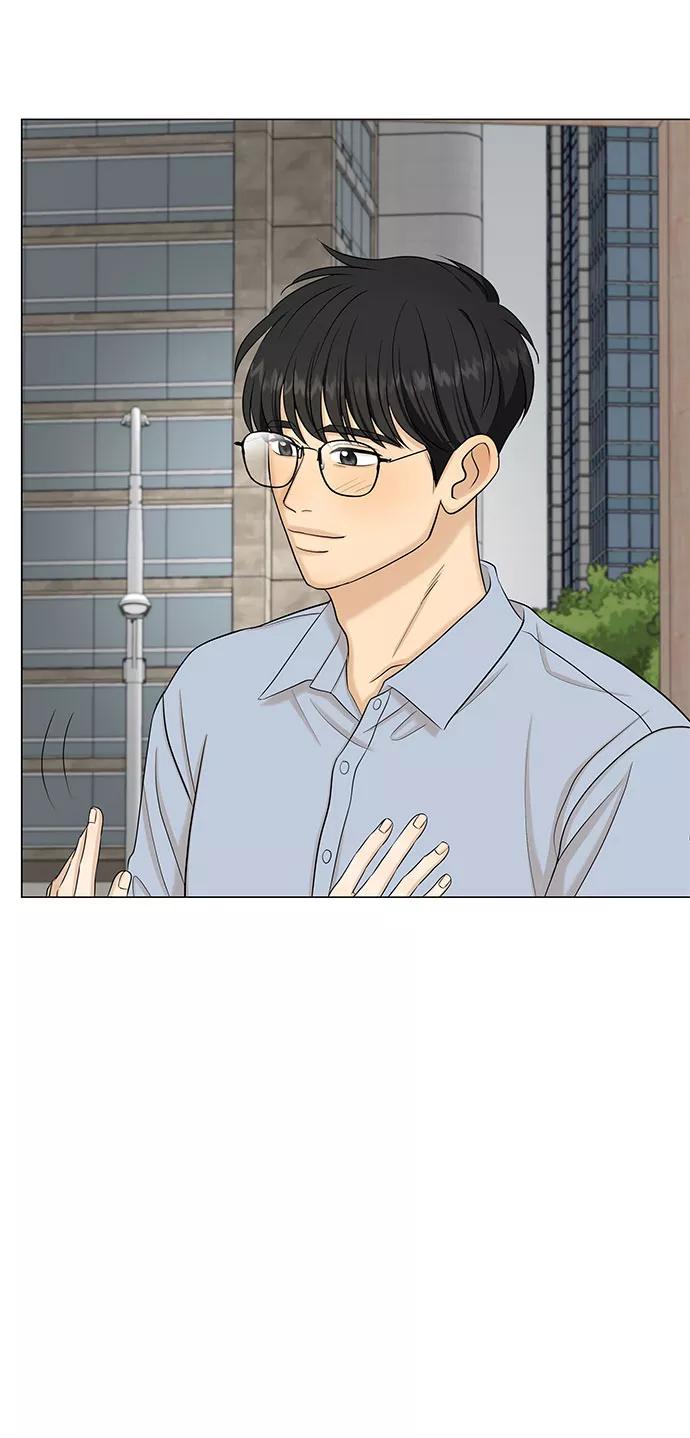 《未婚男女的有效交往》第49话 第72页