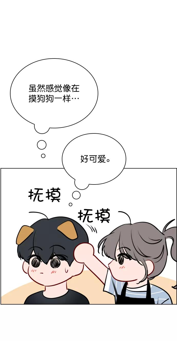 《恋爱播放曲》[第49话] 为什么大家的反应这么大？ 第57页