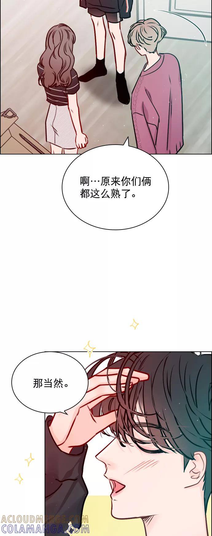 《恋爱播放曲》[第49话] 为什么大家的反应这么大？ 第10页
