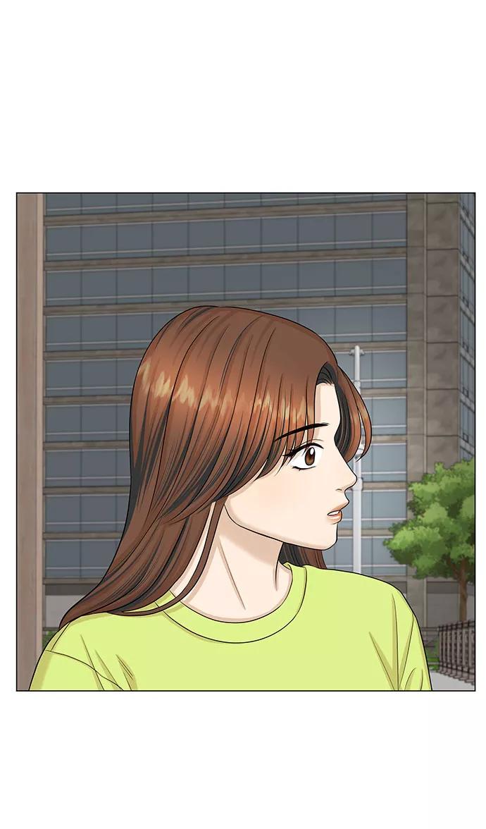 《未婚男女的有效交往》第49话 第23页