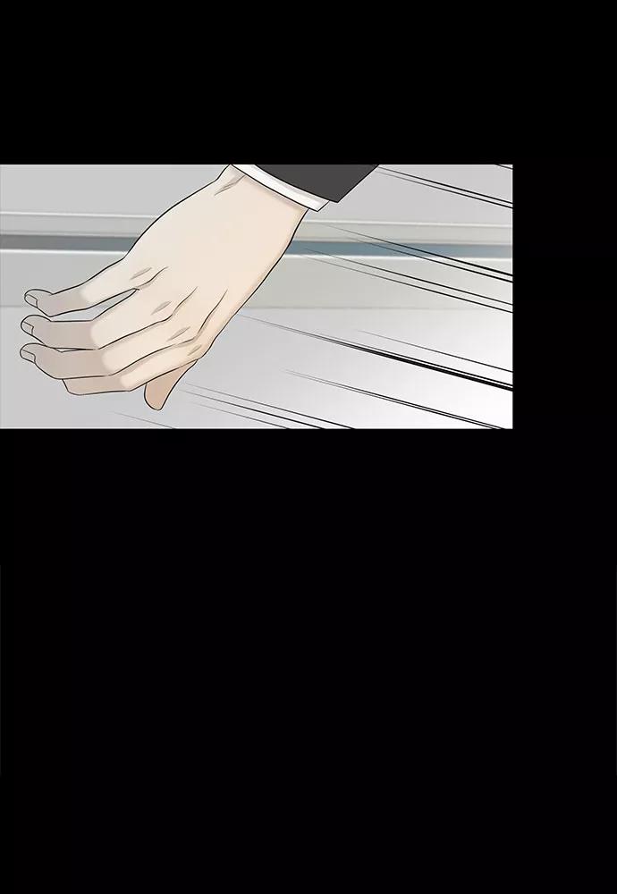 《未婚男女的有效交往》第49话 第41页