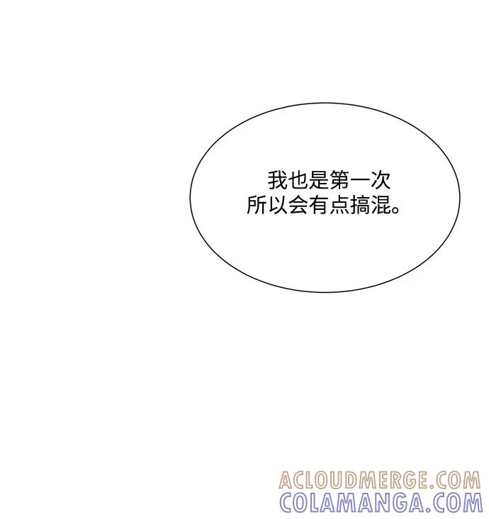 《未婚男女的有效交往》第49话 第73页