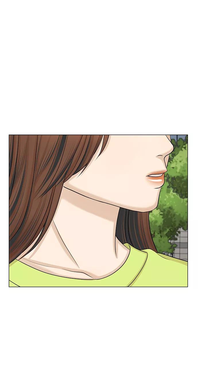 《未婚男女的有效交往》第49话 第32页