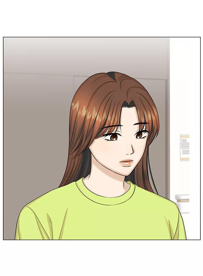 《未婚男女的有效交往》第49话 第8页