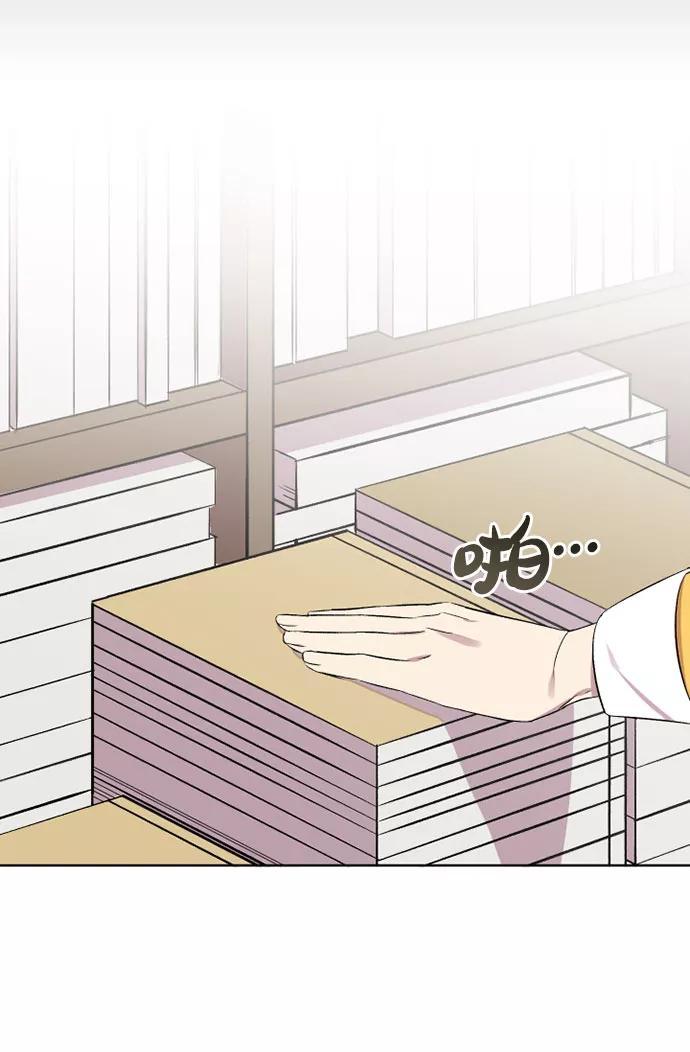 《旧书店里的鬼怪》第5话 第53页